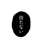 ふきだし 腐女子 腐男子 焼肉（個別スタンプ：12）