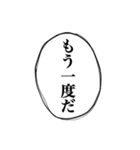 ふきだし 腐女子 腐男子 焼肉（個別スタンプ：13）