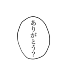 ふきだし 腐女子 腐男子 焼肉（個別スタンプ：14）