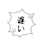 ふきだし 腐女子 腐男子 焼肉（個別スタンプ：18）