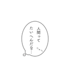 ふきだし 腐女子 腐男子 焼肉（個別スタンプ：20）