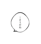 ふきだし 腐女子 腐男子 焼肉（個別スタンプ：21）