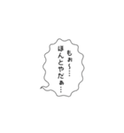 ふきだし 腐女子 腐男子 焼肉（個別スタンプ：22）