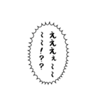 ふきだし 腐女子 腐男子 焼肉（個別スタンプ：23）