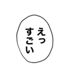 ふきだし 腐女子 腐男子 焼肉（個別スタンプ：25）