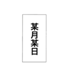 ふきだし 腐女子 腐男子 焼肉（個別スタンプ：26）