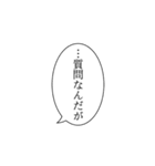 ふきだし 腐女子 腐男子 焼肉（個別スタンプ：27）