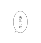 ふきだし 腐女子 腐男子 焼肉（個別スタンプ：28）