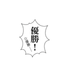 ふきだし 腐女子 腐男子 焼肉（個別スタンプ：32）