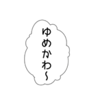 ふきだし 腐女子 腐男子 焼肉（個別スタンプ：33）