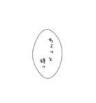 ふきだし 腐女子 腐男子 焼肉（個別スタンプ：35）