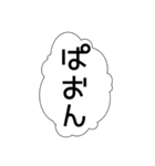 ふきだし 腐女子 腐男子 焼肉（個別スタンプ：40）