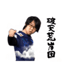 CYCLOPS members No.3（個別スタンプ：2）