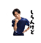 CYCLOPS members No.3（個別スタンプ：8）