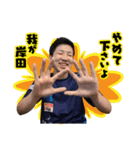 CYCLOPS members No.3（個別スタンプ：17）