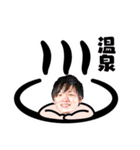 CYCLOPS members No.3（個別スタンプ：24）