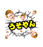 CYCLOPS members No.3（個別スタンプ：33）