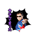 CYCLOPS members No.3（個別スタンプ：36）
