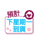 アップル 2-1（個別スタンプ：5）