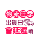 アップル 2-1（個別スタンプ：7）