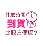 アップル 2-1（個別スタンプ：11）