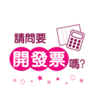 アップル 2-1（個別スタンプ：20）