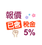 アップル 2-1（個別スタンプ：24）