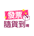 アップル 2-1（個別スタンプ：25）