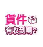 アップル 2-1（個別スタンプ：32）