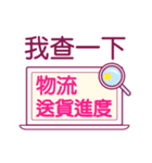 アップル 2-1（個別スタンプ：33）