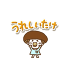 ぷっくり文字とだじゃれっこ(再販)（個別スタンプ：16）