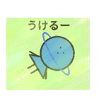 惑星ちゃん【基本表現 2】（個別スタンプ：15）