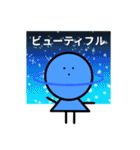 惑星ちゃん【基本表現 2】（個別スタンプ：21）