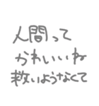 メンブレが通常営業（個別スタンプ：24）