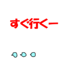 かわいくて目つきの悪いぶちネコ（個別スタンプ：11）