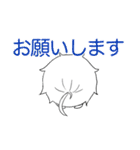 毛玉っ子（個別スタンプ：4）