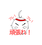 毛玉っ子（個別スタンプ：8）