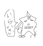 クレイジーなやつらスタンプ（個別スタンプ：8）
