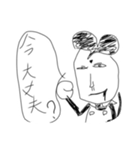クレイジーなやつらスタンプ（個別スタンプ：14）