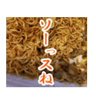 【超大盛】ソース焼きそば（個別スタンプ：1）