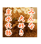 【超大盛】ソース焼きそば（個別スタンプ：16）