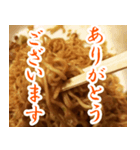 【超大盛】ソース焼きそば（個別スタンプ：18）