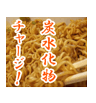 【超大盛】ソース焼きそば（個別スタンプ：20）