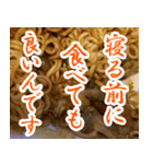 【超大盛】ソース焼きそば（個別スタンプ：24）