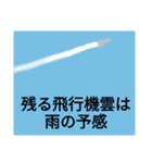 ひまわり10号（個別スタンプ：1）