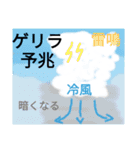 ひまわり10号（個別スタンプ：7）