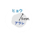 ひまわり10号（個別スタンプ：8）