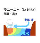 ひまわり10号（個別スタンプ：16）