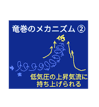 ひまわり10号（個別スタンプ：22）