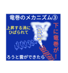 ひまわり10号（個別スタンプ：23）